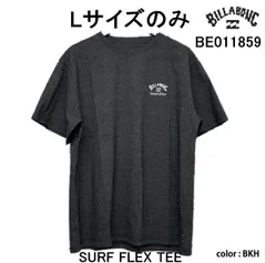 【新品】ビラボン BILLABONG BE011859 SURF FLEX TEE メンズ FOR SAND AND WATER BKH L