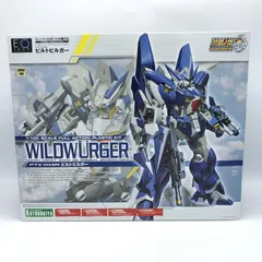 2025年最新】ビルトビルガーの人気アイテム - メルカリ 2025年最新】ビルトビルガーの人気アイテム - メルカリ