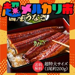 特大国産うなぎ200g×2尾 市場直送 父の日 関西焼き 高評価 国産 特大 うなぎ蒲焼き 関西焼き うなぎ 特大サイズ 鰻 ウナギ 国産うなぎ 国産鰻 国産ウナギ 特大 蒲焼 うなぎ蒲焼 うなぎの蒲焼き かば焼き 蒲焼 お取り寄せグルメ