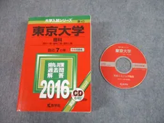 2024年最新】東大国語の人気アイテム - メルカリ