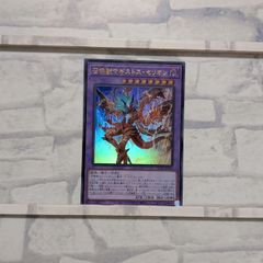 未使用】【なるはや発送】烙印出張パーツ【デッキパーツ】【遊戯王