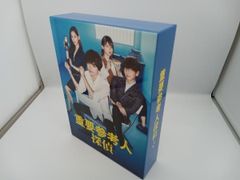 即購入可】中古品 重要参考人探偵 DVD BOX 特典 限定版 〈5枚組