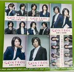 2025年最新】CONTROL～犯罪心理捜査～ [DVD]の人気アイテム