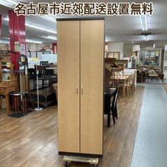 安い中村敬木工の通販商品を比較 | ショッピング情報のオークファン