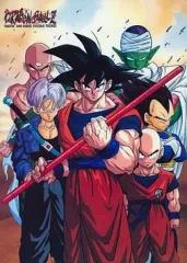【中古】下敷き ドラゴンボールZ 下敷き