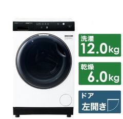 ◆ドラム式洗濯乾燥機 2024年製  AQUA 洗剤自動投入 お湯洗い AQW-DX12P-L  （容量：洗濯・脱水 12kg / 乾燥 6kg）