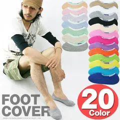 【メール便 可X6まで可】フットカバー無地カラーショートソックス くるぶし かかと滑り止め付き 脱げない 脱げにくい 靴下 くつした【セール/メンズ/レディース/セット割】殿堂【S/S】【A/W】 S（レディース） ライン×グリーン
