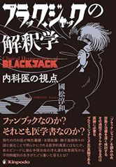 まほう色の瞳 | エンリケ バリオス, うんの さしみ, Enrique