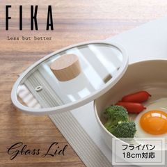 FIKAガラス蓋18cm