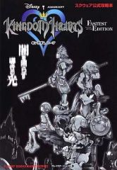 [중고] 공략책 PS2 ≪액션 RPG게임≫ 집영 PS2 스퀘어 공식 공략본 킹덤하츠 FASTEST EDITION