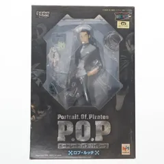 Portrait.Of.Pirates ワンピース”LIMITED EDITION”ロブ・ルッチ