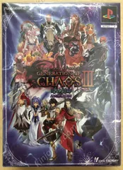 GENERATION OF CHAOS 3【新品未開封・限定版・PS2日本語版】