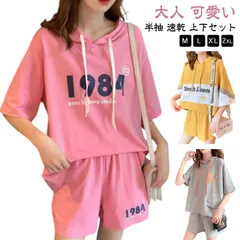 韓国 tシャツ 速乾 カジュアル フードパーカー レディース トップス 半袖 ショートパンツ セットアップ 半袖 涼しい プルオーバー 短パン パンツ 着心地 デイリーウェア ルームウェア フードパー#arsho676204