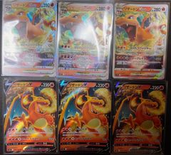 リザードンv リザードンvstar ポケモンカード　ポケカ