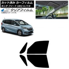 フリード /換気扇/2代目/2016-23/GB5/6/7/8型/排気ファン/c - メルカリ