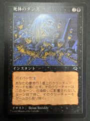 MTG 寺院の庭 日本語 Foil 初版 ラヴニカ RAV Temple Garden