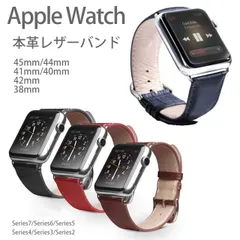 Apple Watch バンド レザー ベルト 42ｍｍ 38mm