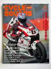 サイクルサウンズ Yahoo!オークション -「サイクルサウンズ」の落札相場・落札価格
