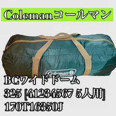 2025年最新】BCワイドドーム 325の人気アイテム - メルカリ