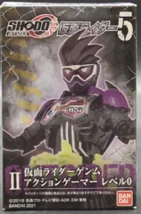 バンダイ SHODO OUTＳＩＤＥＲ 仮面ライダー5 仮面ライダーエグゼイド 仮面ライダーゲンム アクションゲーマーレベル0 Ⅱ