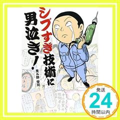 Item thumbnail for item 172d212c-ffb3-4f9c-ad40-e4116db69ab0