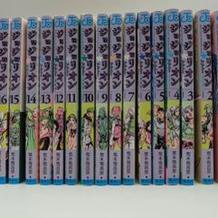 ジョジョの奇妙な冒険 第8部 ジョジョリオン 1-16巻 (ジャンプコミックスDIGITAL)