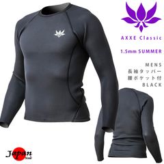 axxe フード付きタッパー Lサイズ - メルカリ