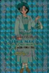 ux38  セーラームーン  カード   水野亜美 マーキュリー No.176  Ｒ アマダ ＰＰカード 当時もの プリズム PP　キラ 