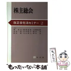 2023年最新】鴻常夫の人気アイテム - メルカリ