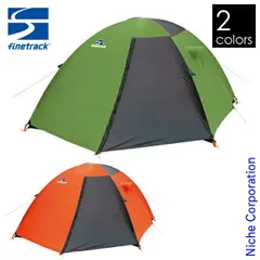 【umino33】ファイントラック　カミナドーム2 中古美品 finetrack (ファイントラック) 登山用テント カミナドーム2