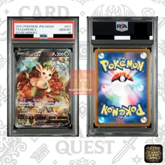★フォローで5％OFF！【PSA10鑑定品】リーフィアV SR 071/069｜イーブイヒーローズ S6a収録 スーパーレア ポケモンカード