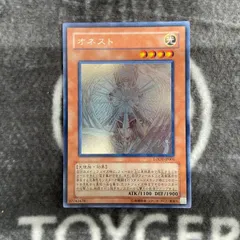 2025年最新】遊戯王 ホログラフィック オネストの人気アイテム