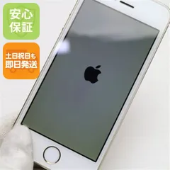 Apple - 専用出品 売約済み‼️  iPhone5S 64G docomo Apple iPhone 5s 64GB docomo 価格比較 - 価格.com
