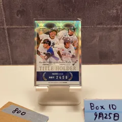 未使用 荻野貴司 選手2022 マリーンズ ヒーローズ記念品 直筆サイン証明書有 75枚限定 BBM 2025 1st 千葉ロッテマリーンズ 荻野貴司 青箔