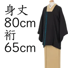 リバーシブル　道行コート　ターコイズライン