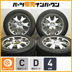 2025年最新】285/50R20 ランクルの人気アイテム - メルカリ