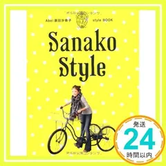 2025年最新】原田沙奈子の人気アイテム - メルカリ
