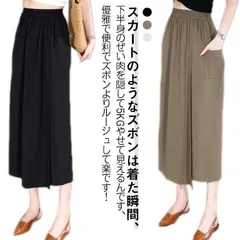 ガウチョパンツ レディース 八分丈 薄手 通気 夏用 M250416-145