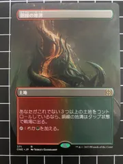 2024年最新】MTGシングルの人気アイテム - メルカリ