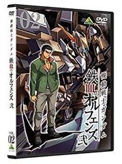 [중고](미사용·미개봉품) 기동전사 건담 철혈의 오펜스 弐 2 [DVD] qdkdu57
