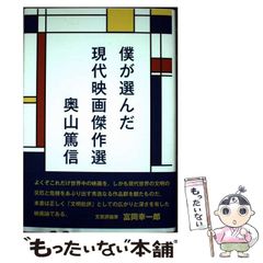 中古】 磊磊随想 余生四十年 / 小池義人 / 朱鷺書房 - メルカリ