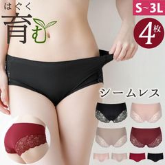 ショーツレディース パンツ  女性用 下着 美ピット 4枚セット  シームレス 締め付けない 可愛い シームレスショーツ 大きいサイズ 20代 30代 40代 50代 パンツ 下着