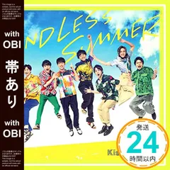【帯あり】✨ほぼ新品✨ENDLESS SUMMER(CD+DVD)(初回盤B) [CD] Kis-My-Ft2_06
