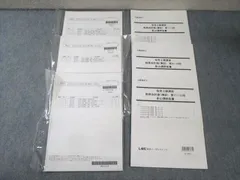 2026年最新】会計士 答練の人気アイテム - メルカリ