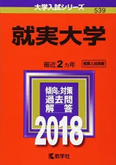 2024年最新】就実の人気アイテム - メルカリ