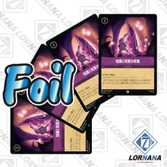 ロルカナ　D100プロモ　psa10 セット　海外限定激レアプロモセット ロルカナ D100プロモ psa10 セット 海外限定激レアプロモセット