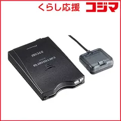 フルノ製　ETC2.0 未使用品【3個セット】 フルノ製 ETC2.0 未使用品【3個セット】 フルノ製 ETC2.0 未使用