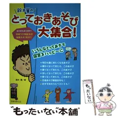 希少【新品未開封】鈴木 哲生 A3カレンダー 2025年版 2025年最新】鈴木哲生 カレンダーの人気アイテム - メルカリ