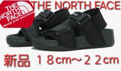 ノースフェイス　新品　キッズ　子供　THE NORTH FACE　韓国限定　スポーツサンダル　タグ付き