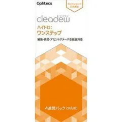 クリアデューハイドロワンステップ　360ml＋28錠